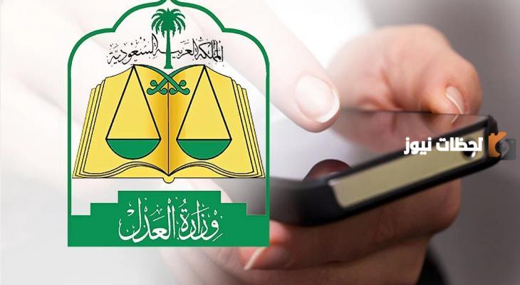 قرار إيقاف الخدمات