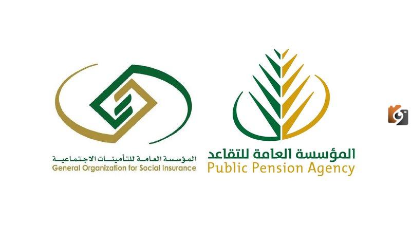 قرار مرتقب من التأمينات السعودية