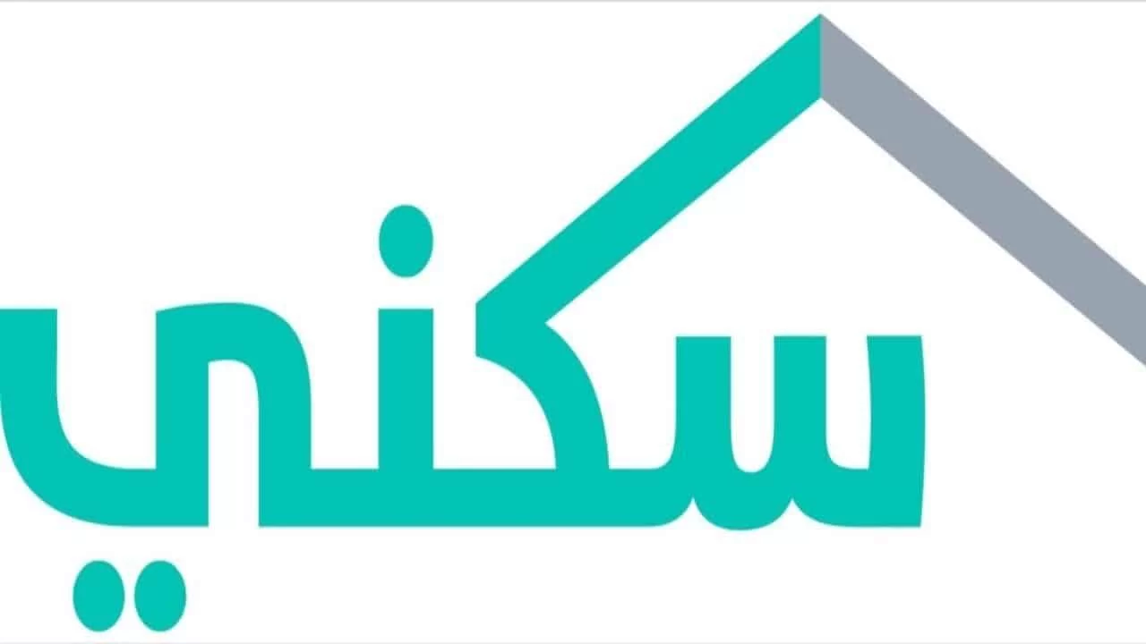 قرارات الإسكان الجديدة