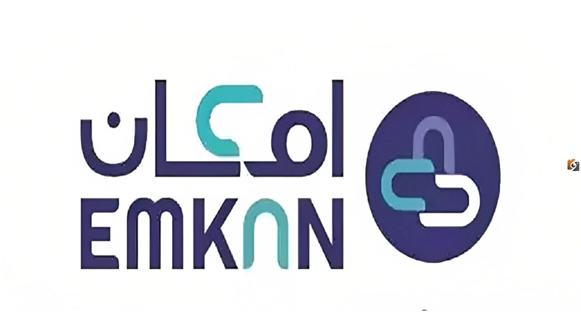 قرض من إمكان لمستفيدي الضمان الاجتماعي المطور
