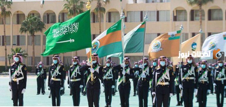 كلية الضباط السعودية