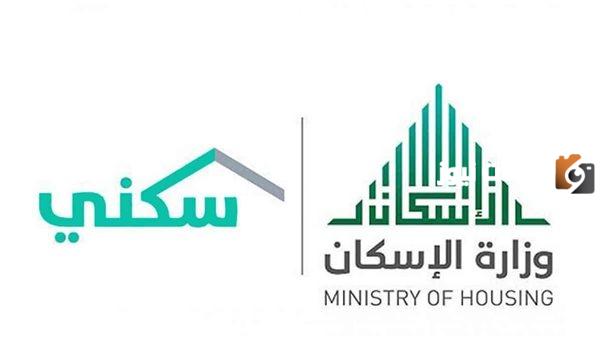 كيف احصل على شهادة إتمام بناء في السعودية