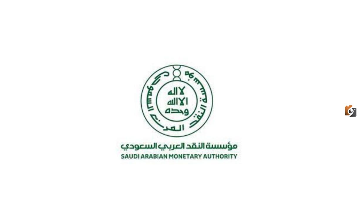 كيف ادفع إيقاف الخدمات مؤقتًا من مؤسسة النقد