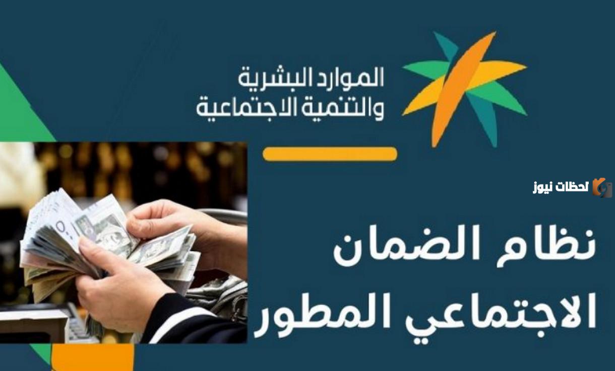 كيف استعلم عن دعم الكهرباء في الضمان