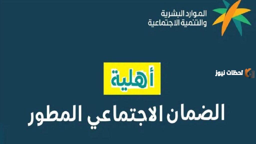 ما هو الحد المانع للضمان المطور