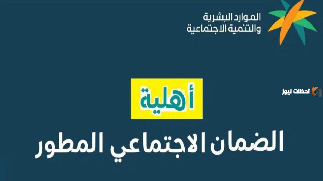 ما هو الحد المانع للضمان المطور