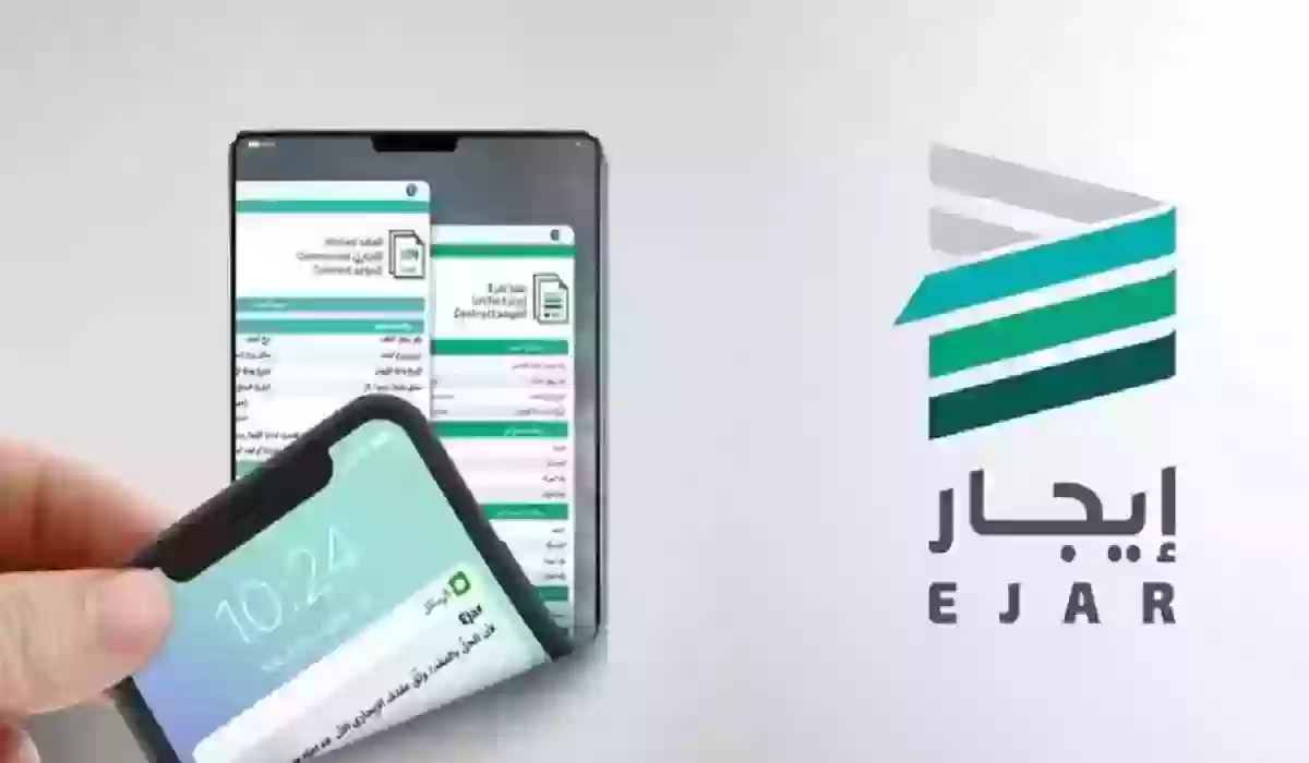 ما هي طريقة توثيق العقود برقم الهوية الوطنية عبر إيجار وثق العقد أون لاين