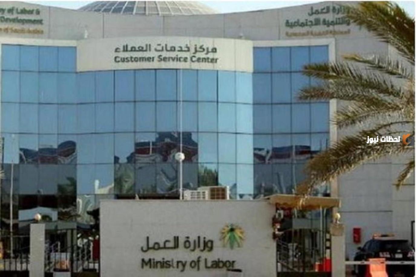 ماذا أفعل إذا رفضت الخادمة العمل