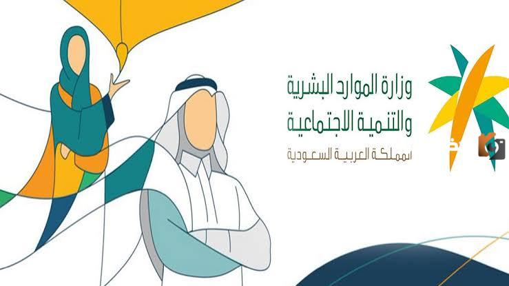متطلبات أهلية الضمان الاجتماعي المطور