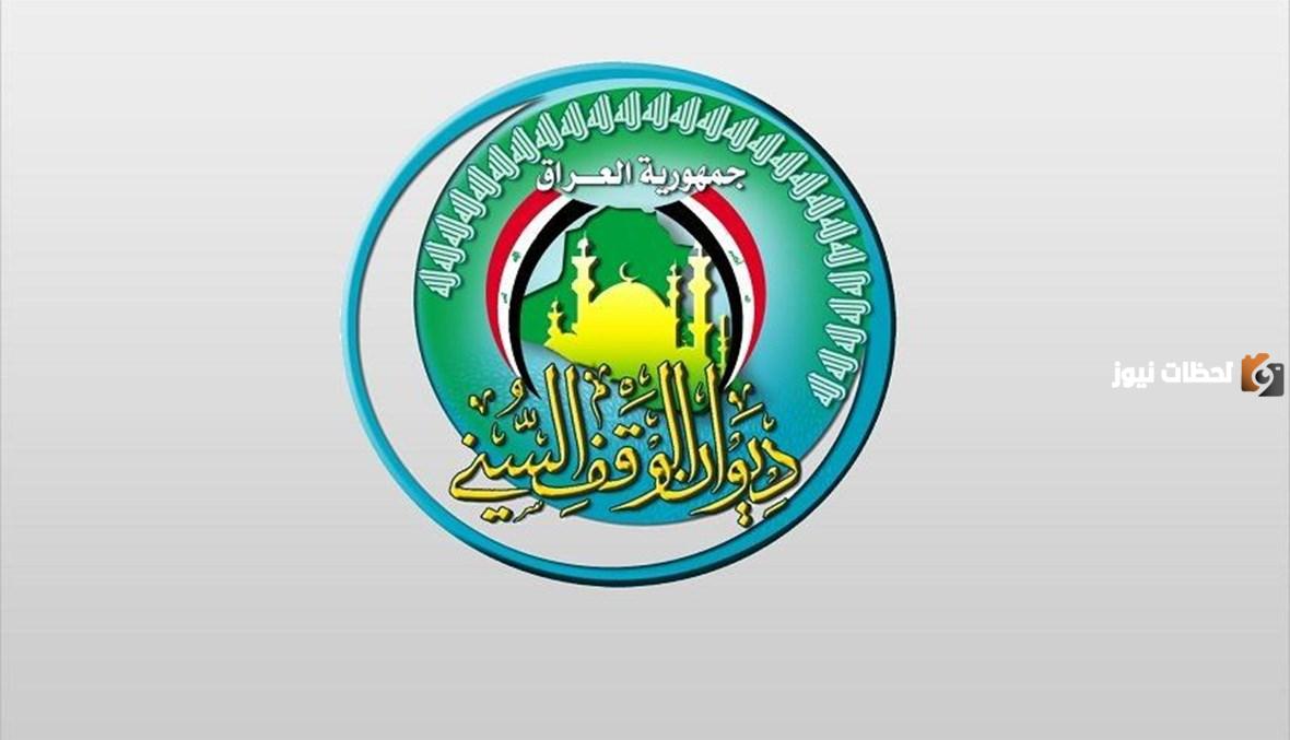 متى عيد الفطر