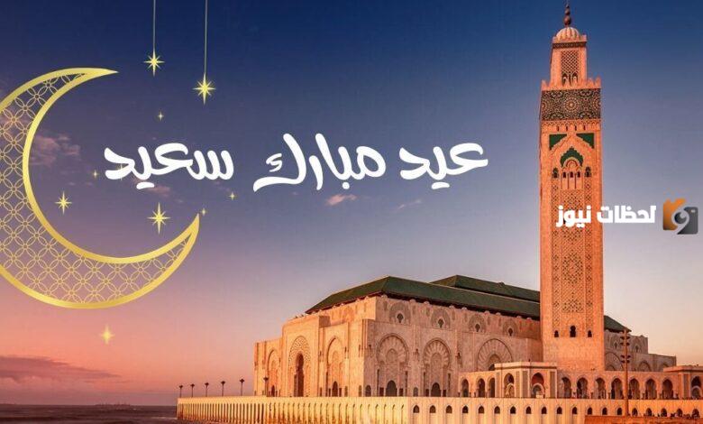 متى عيد الفطر