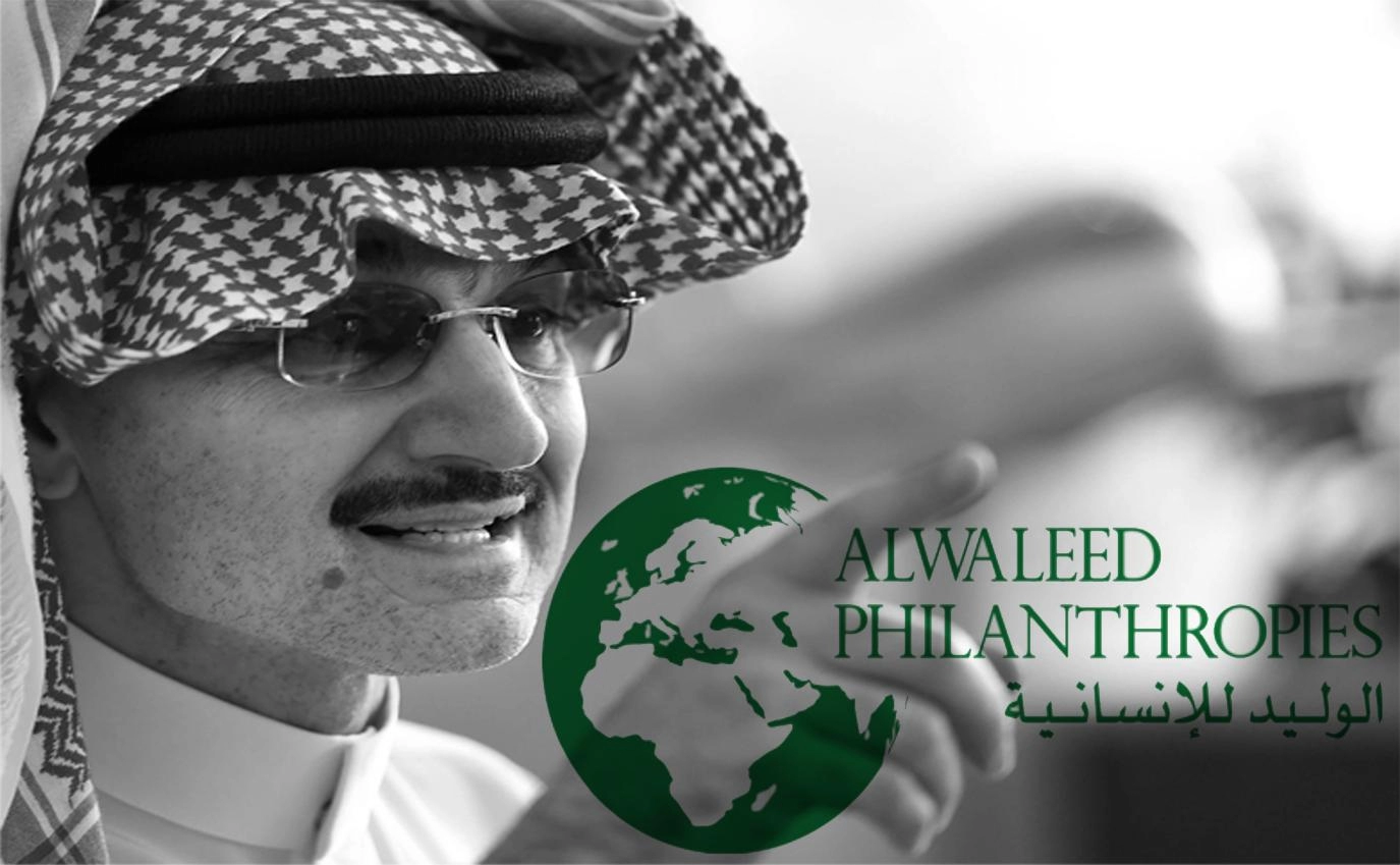مساعدة مالية من مؤسسة الوليد بن طلال