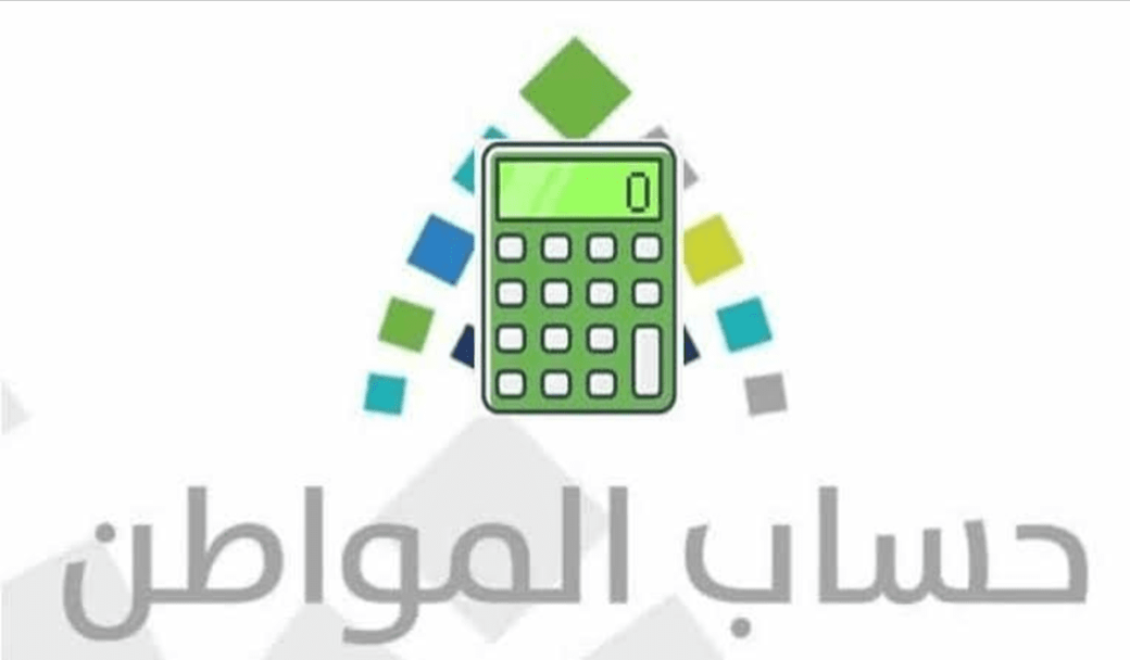 معنى هذه الرسالة على حساب المواطن رغم الأهلية