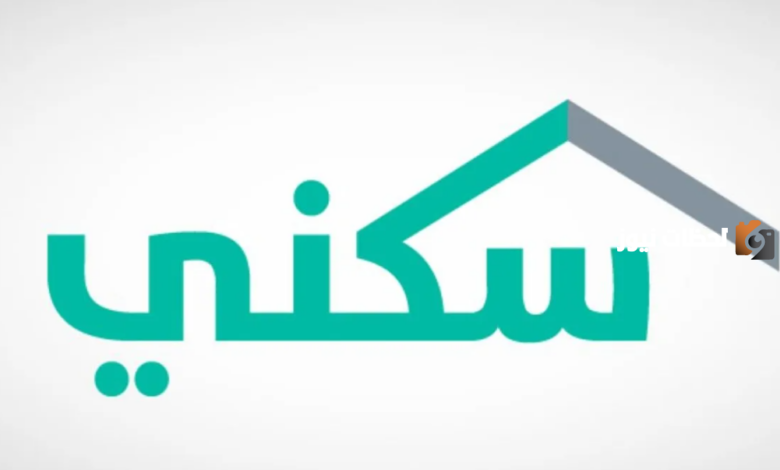 منصة سكني