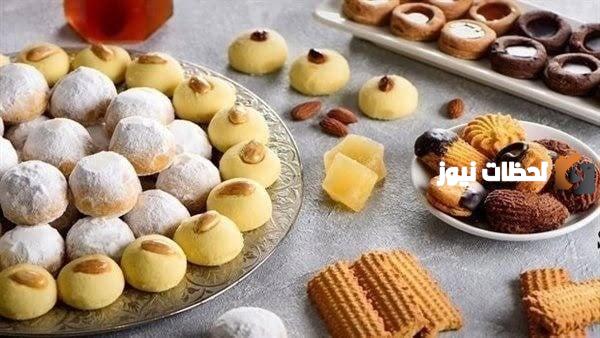منيو عيد الفطر المبارك أسعار الكحك وبسكويت العيد