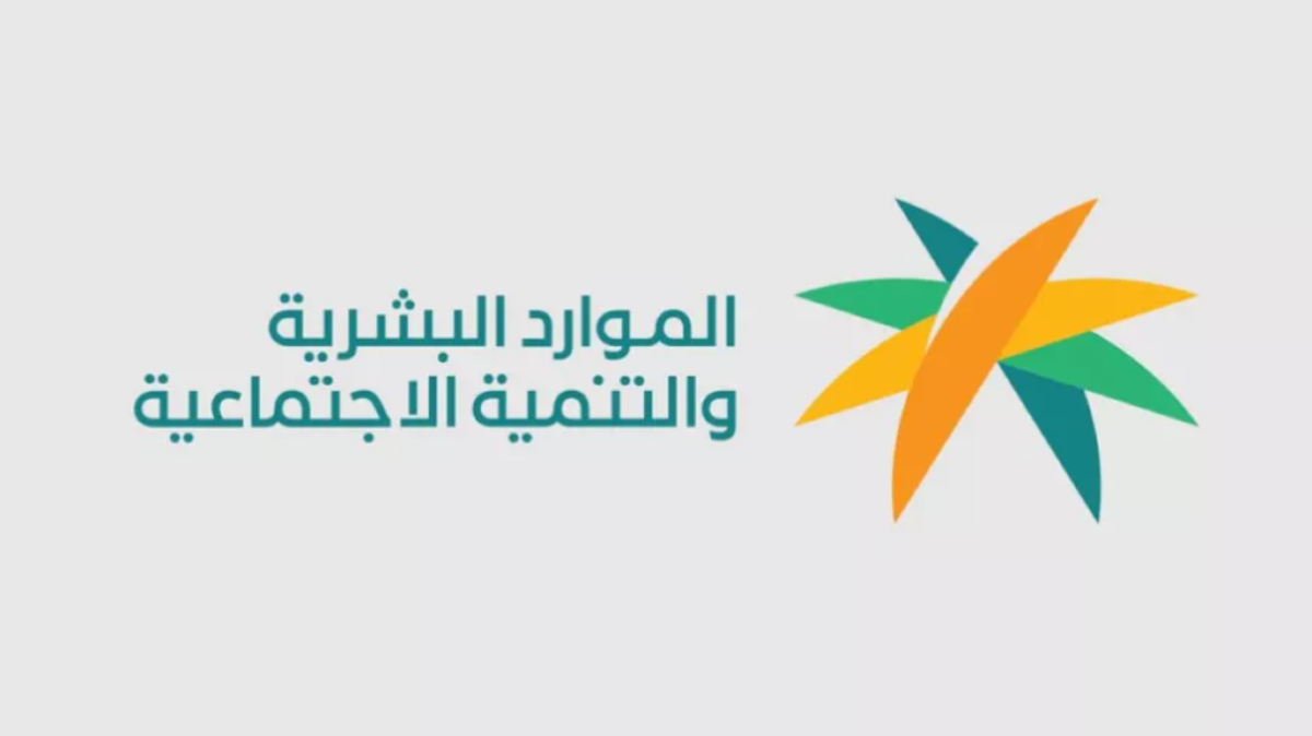 مواعيد الإجازة الجديدة