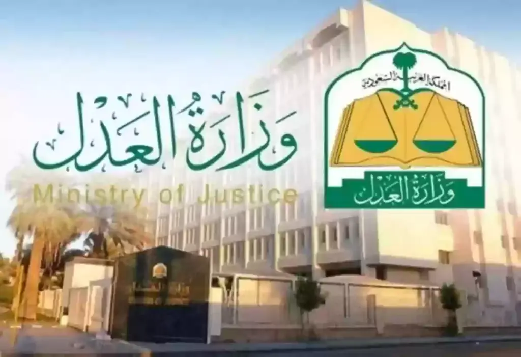 موعد إصدار أمر القبض بعد إيقاف الخدمات