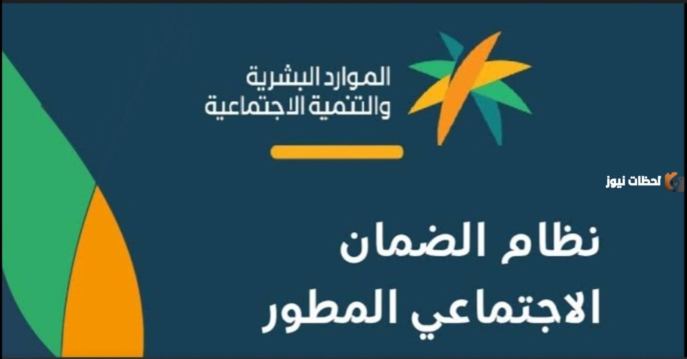 موعد إيداع الضمان الاجتماعي