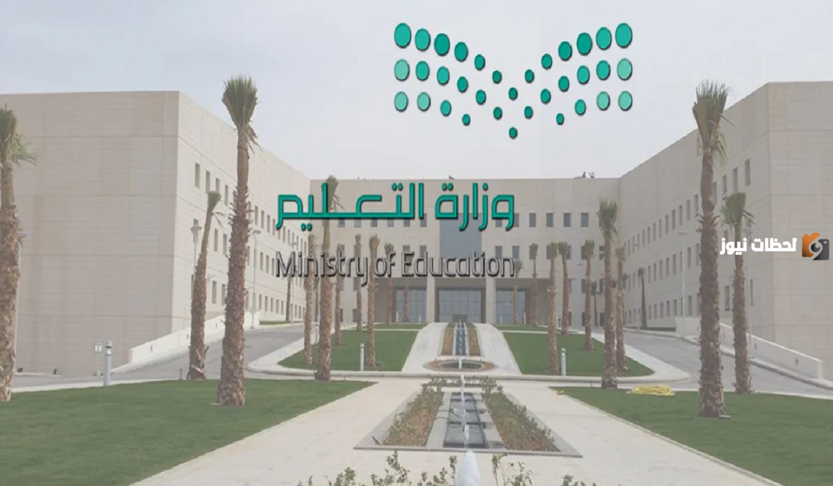 موعد الاختبارات النهائية