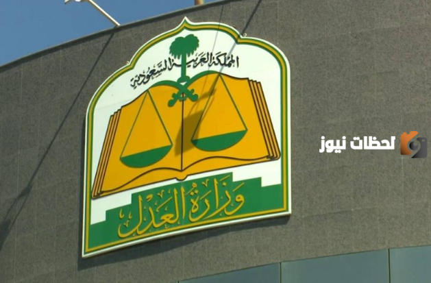موعد تنفيذ تنظيم إيقاف الخدمات في السعودية