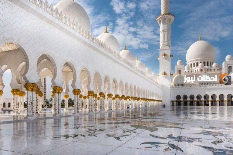 موعد عيد الفطر