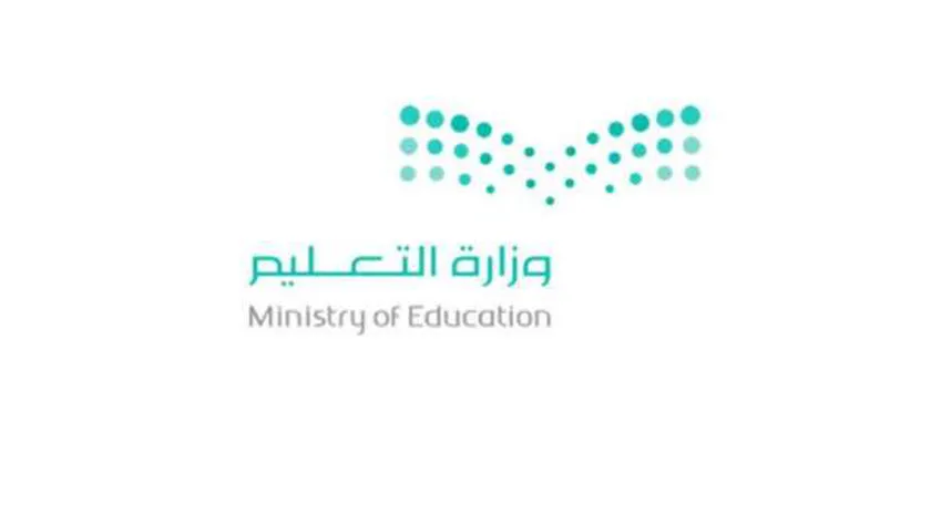 نتائج القبول للوظائف التعليمية في المملكة
