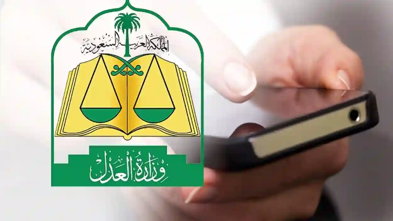 نظام إيقاف الخدمات الجديد