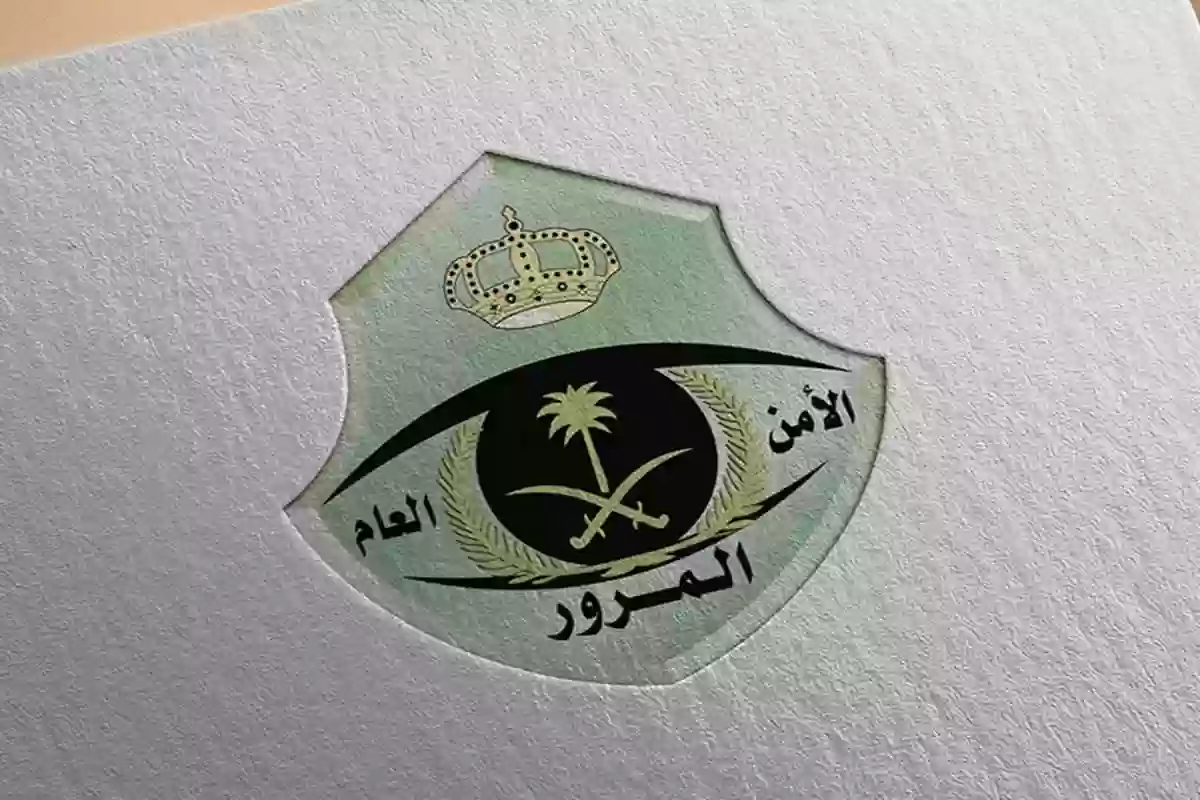 نظام التخفيض