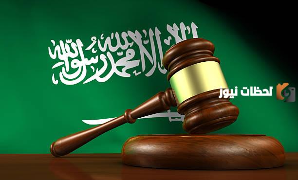 نظام التنفيذ