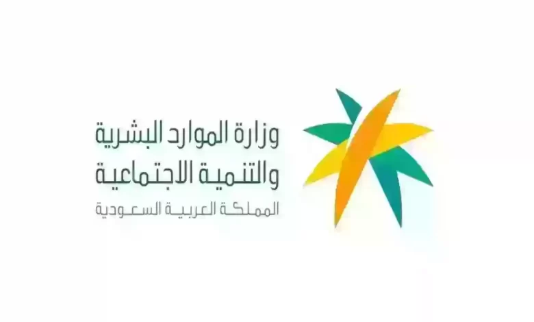 هذا موعد إجازة عيد الفطر في الأحوال المدنية بالسعودية