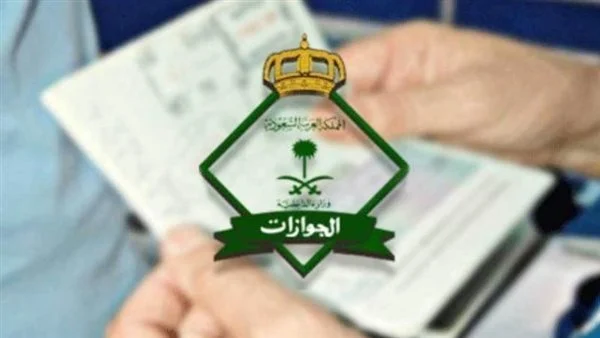 هل تم إلغاء تجنيس زوجة المواطن؟