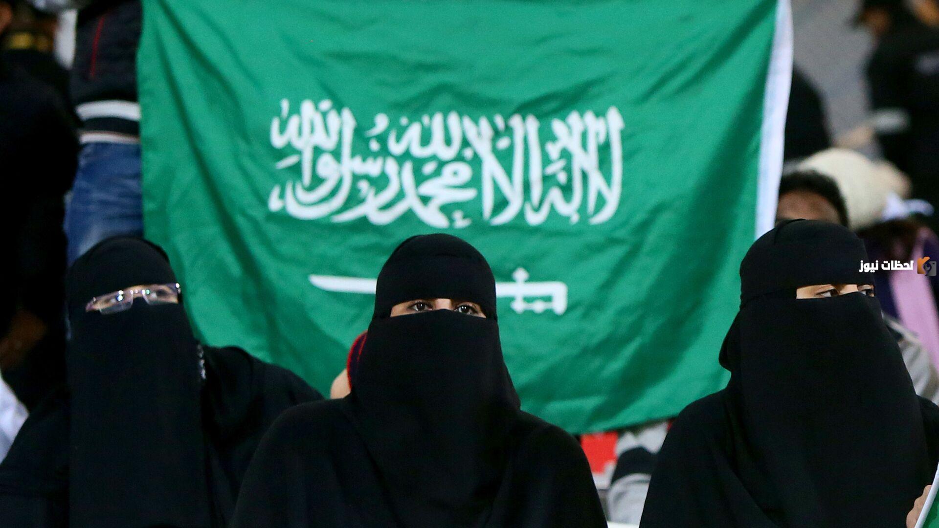 هل يحق لزوجة المواطن السعودي العمل في القطاع الخاص
