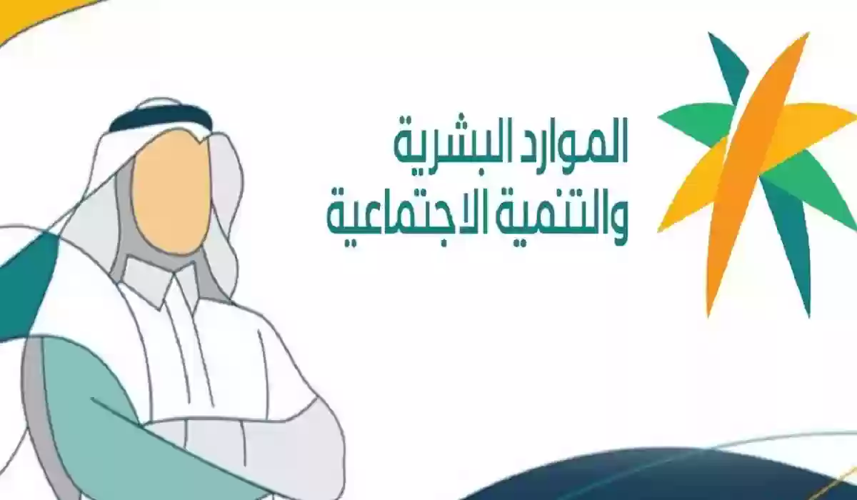 هل يمكن الدفع بأثر رجعي
