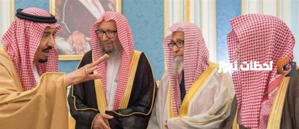 هيئة كبار العلماء السعودية