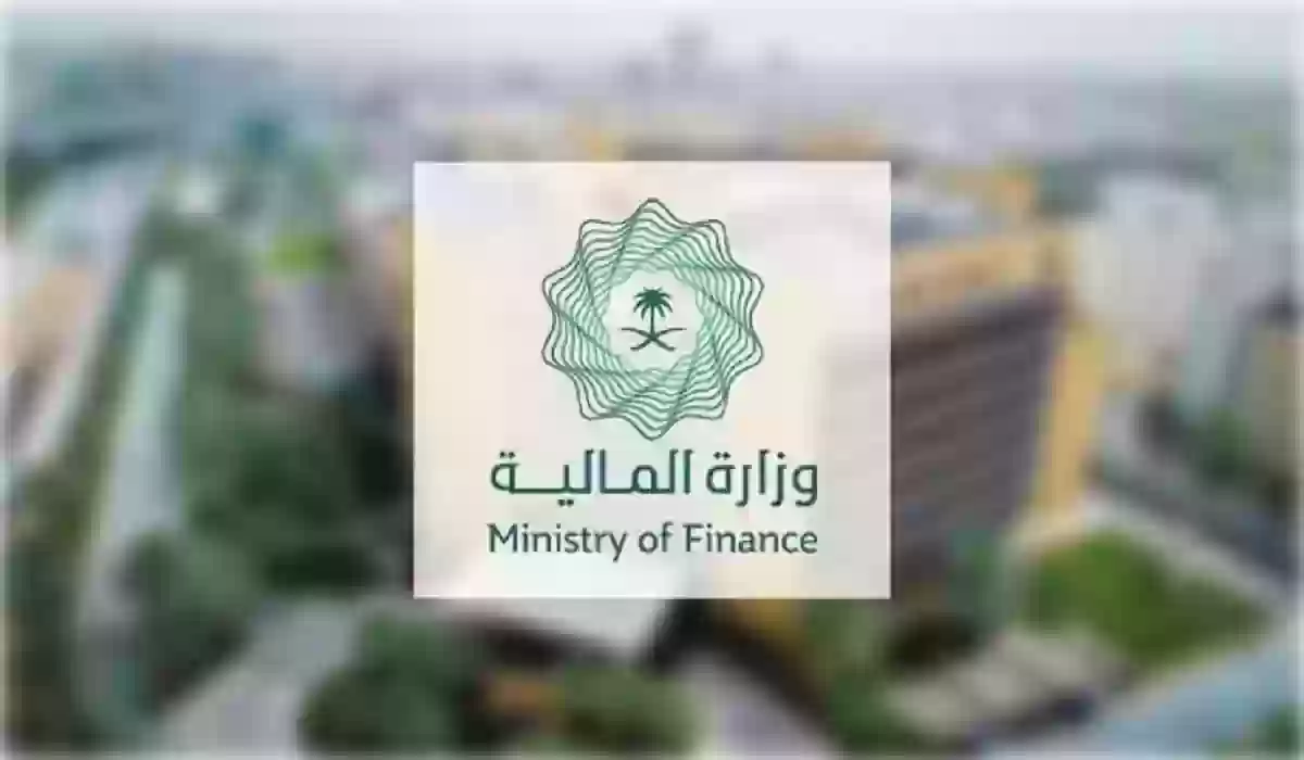 وزارة المالية توضح الموعد لجميع الموظفين