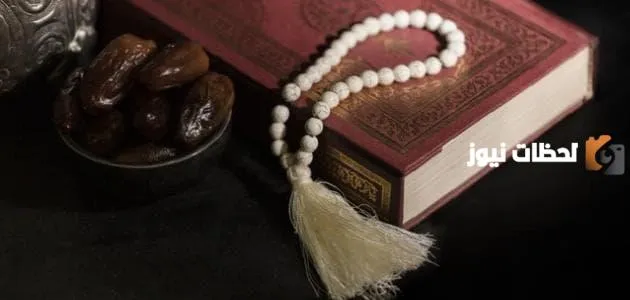 وصايا الرسول محمد