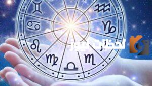ترتيب الأبراج حسب الشهر الهجري