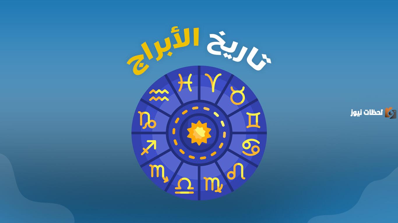 برج العذراء اي شهر