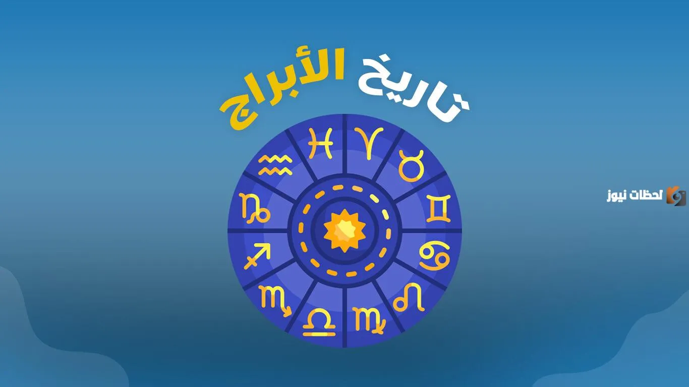 برج العذراء اي شهر