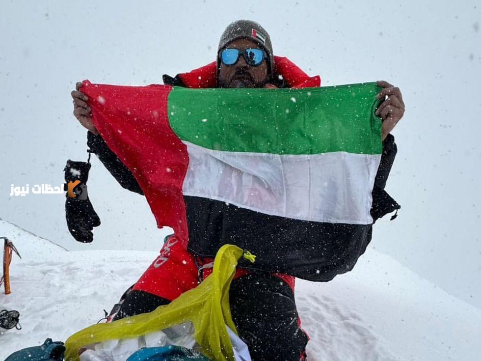 المعمري: أول عربي يتسلق ثالث أعلى قمة في العالم