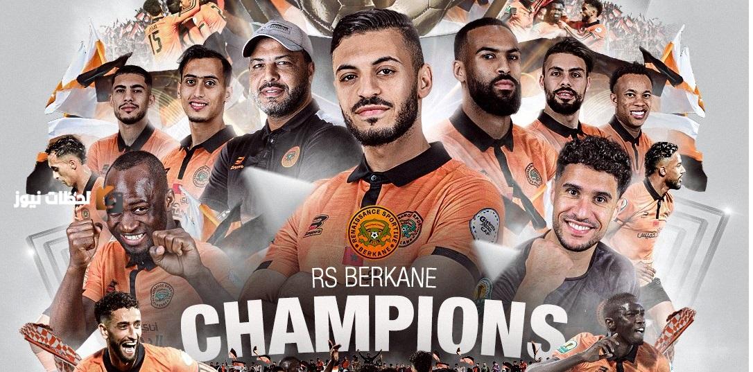 نهضة بركان المغربي يتربع على عرش كأس الكونفيدرالية الإفريقية