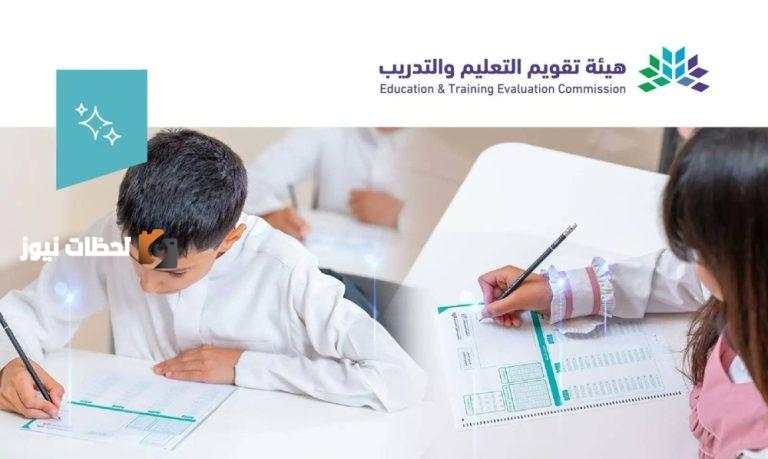 40 مدرسة أهلية وعالمية تستفيد من تحسين جودة المخرجات