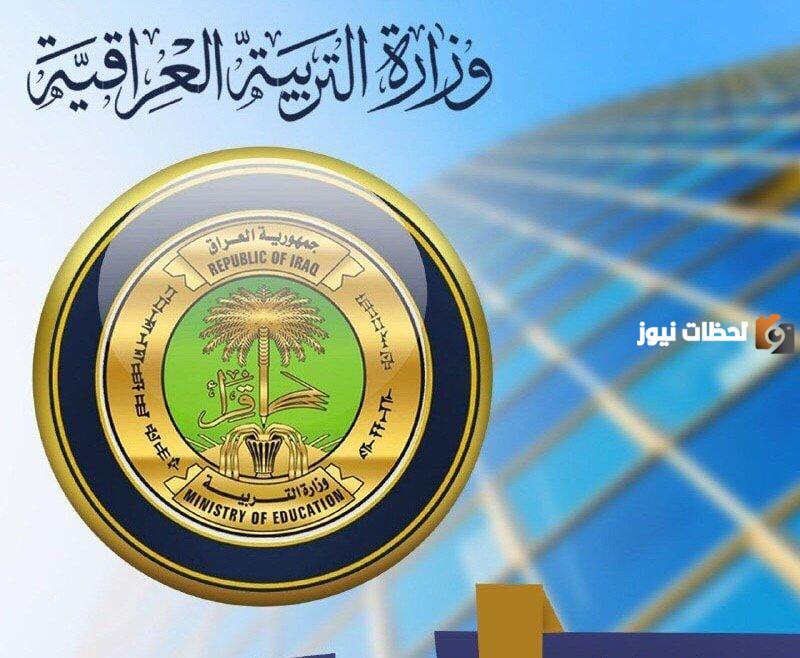 نتائج الصف السادس الابتدائي