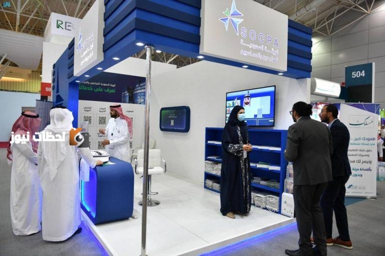 728 شهادة مخالفة للمراجعين واستقبال 268 بلاغاً مهنياً