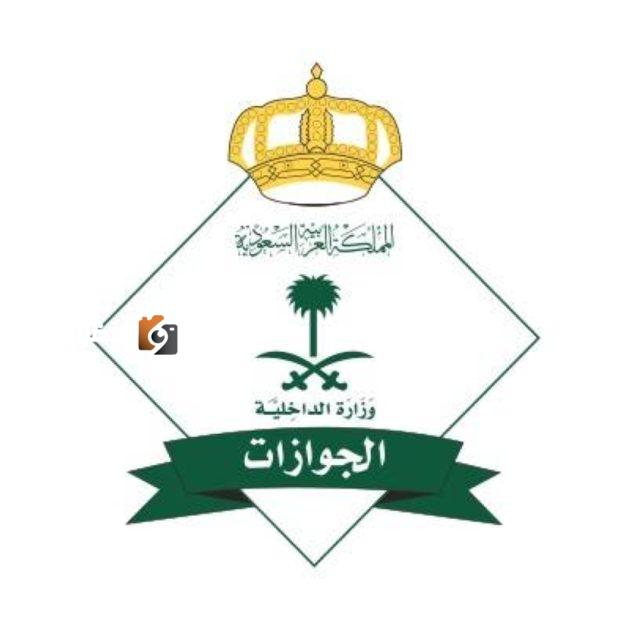 961,903 حجاج يصلون من خارج المملكة حسب "الجوازات"