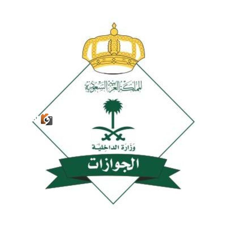 961,903 حجاج يصلون من خارج المملكة حسب "الجوازات"