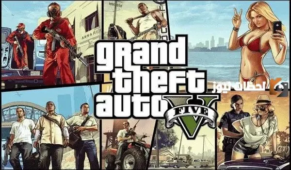 Grand Theft Auto V 5