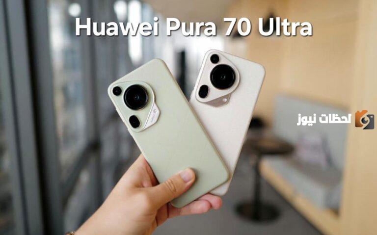 Huawei Pura 70 Ultra