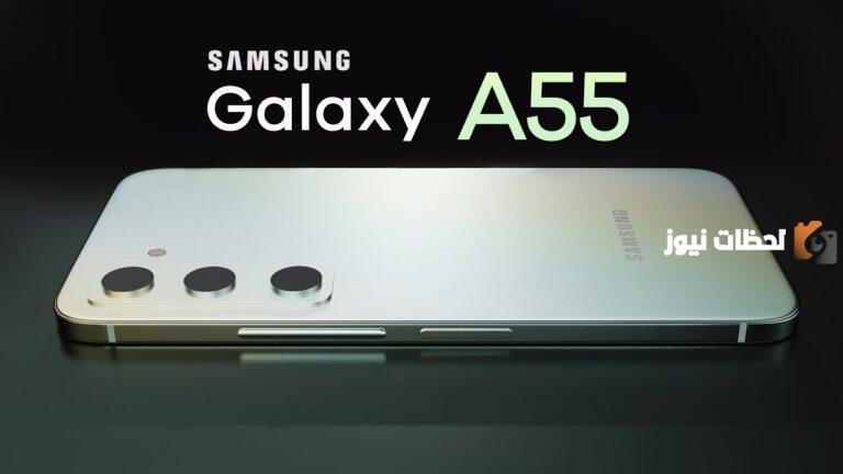 Samsung a55