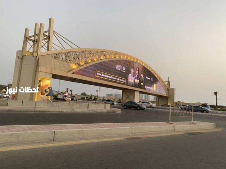 "315 كوبري للمشاة: وجدة في المقدمة"